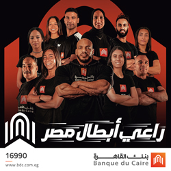 بنك القاهرة جديد