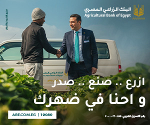 بنك القاهره