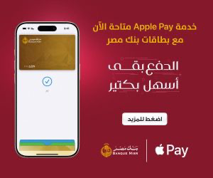 بنك مصر