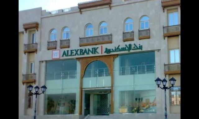 شاهد :بنك الإسكندرية يفتتح أحدث فروعة بالجونة
