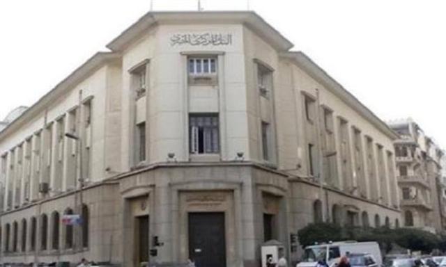 أسباب التدهور الاقتصادي.. وسياسات البنك المركزي لقيادة ثورة التصحيح