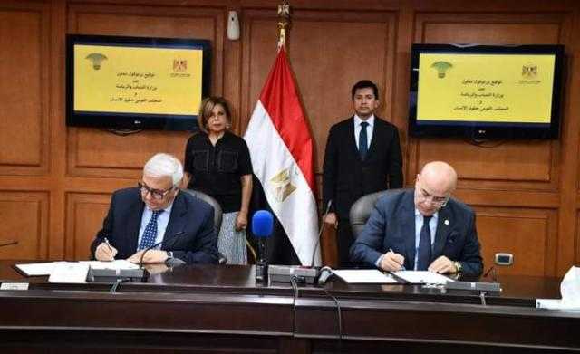 وزير الشباب ورئيس المجلس القومى لحقوق الإنسان يشهدان توقيع بروتوكول تعاون مشترك