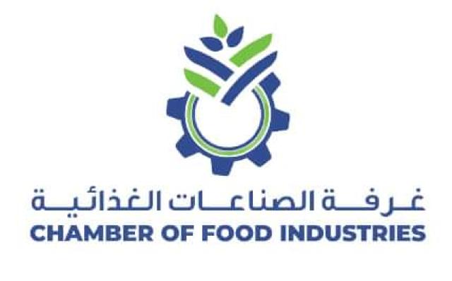 رئيس غرفة الصناعات الغذائية نثق في محافظ البنك المركزي الجديد اقتصاد رئيس غرفة الصناعات الغذائية نثق في محافظ البنك المركزي الجديد اقتصاد