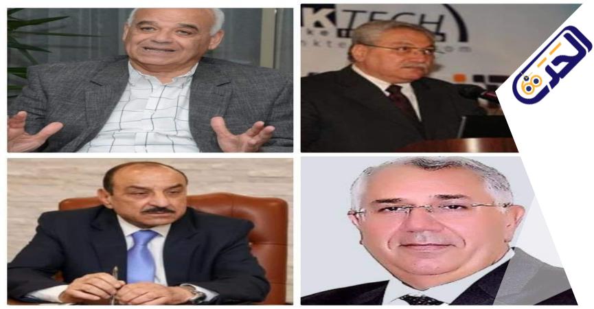 بنك التنمية الصناعيه
