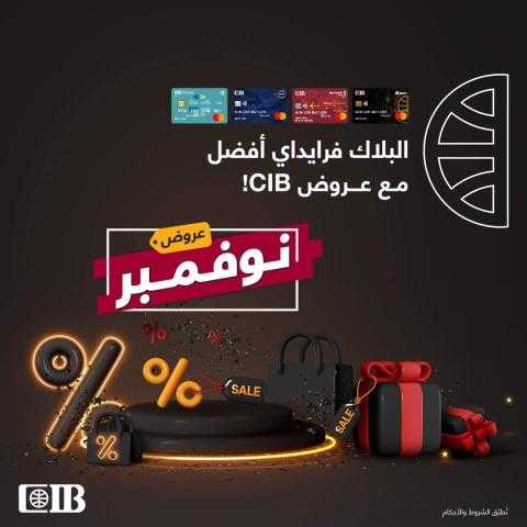 بتخفيضات تصل إلى 50%.. تعرف على عروض بنك CIB في البلاك فرايداي