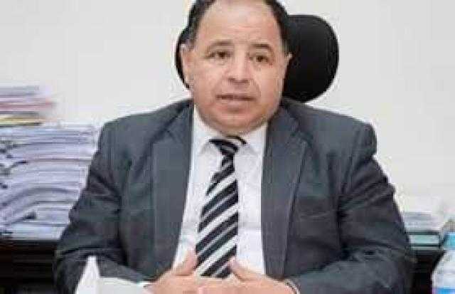 إصدار دليل مبسط بالمزايا والحوافز الضريبية المقررة للمستثمرين