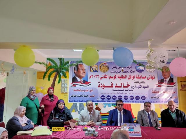 الحدث 60