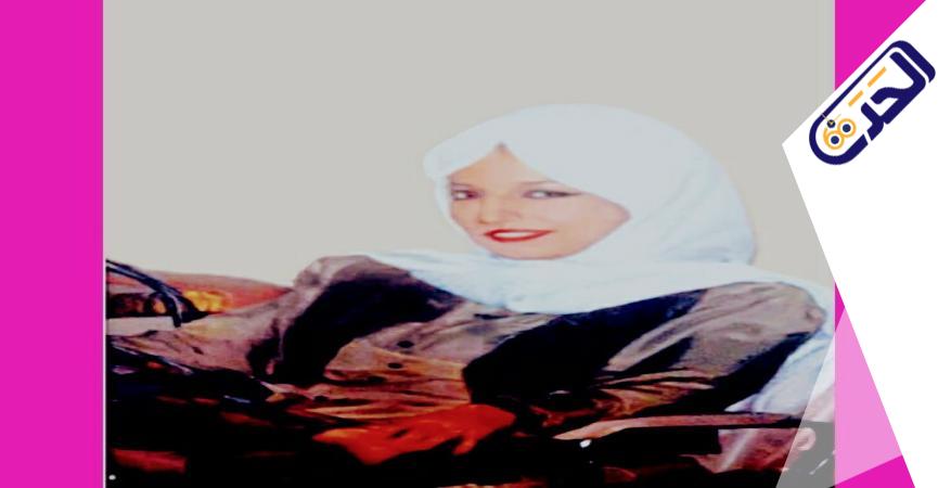 نبيلة مجدي
