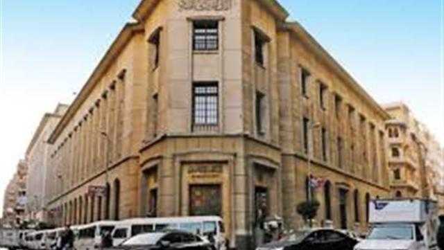 البنك المركزي يصدر القواعد المنظمة لخدمات ترميز بطاقات الدفع على تطبيقات الأجهزة الإلكترونية