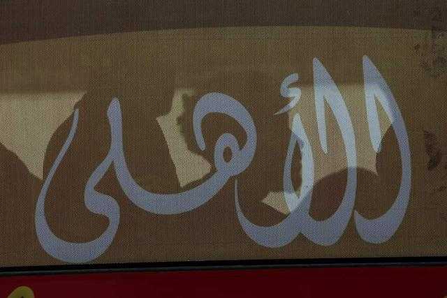 تحرك بعثة النادي الأهلى إلى مطار القاهرة استعداداً للسفر إلى جنوب أفريقيا
