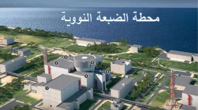 الحدث 60