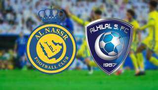 الكلاسيكو السعودي : النصر يواجه الهلال في قمة مثيرة