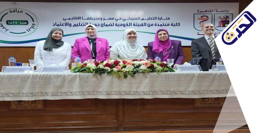 الدكتوره مني الخطيب