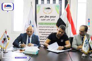 ”عُمال مصر” يوقع بروتوكول تعاون مع مجلس الشباب المصري لتوفير فرص العمل ودعم المشروعات الخاصة بالشباب في شتي المجالات