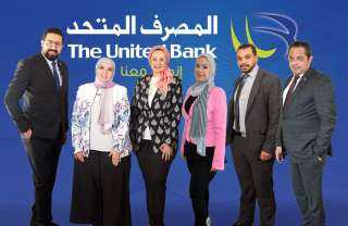 المصرف المتحد يعلن اسماء الفائزين في مسابقة رمضان 2023