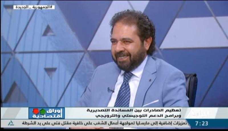 رئيس شركة المؤسسة العربية للتنمية: ضرورة تطوير برنامج المساندة التصديرية لاختصار وقت الروتين الطويل