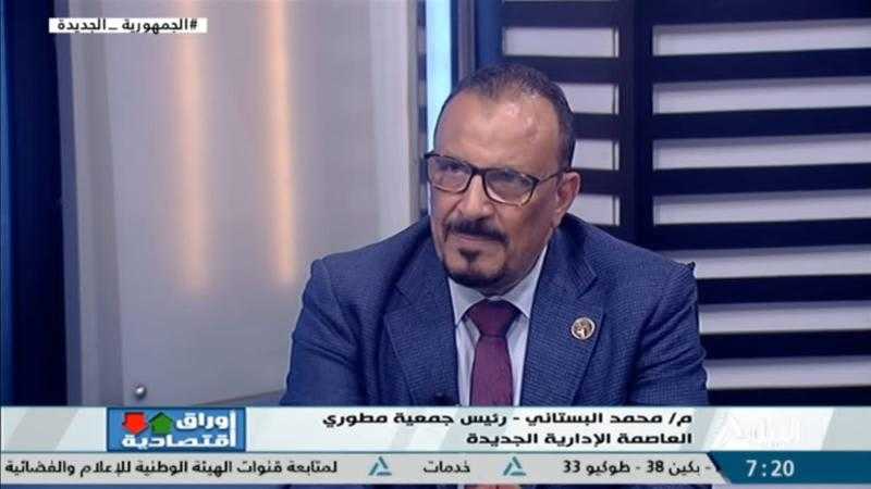 رئيس شركة البستاني للاستثمار العقاري: صناعة مواد البناء بمصر تتميز بتنوع المنتجات وكثافة الانتاج