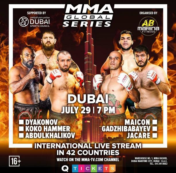 كوكو هامر ، مواجهة جديدة، أمام بطل العالم الازربيجانى للوزن الثقيل