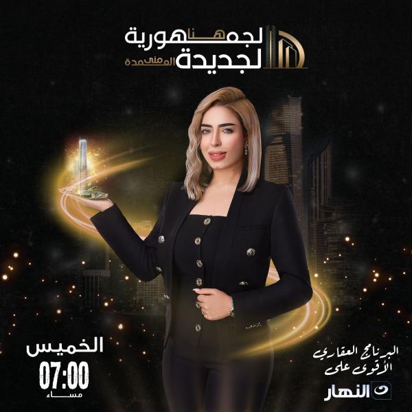 الحدث 60