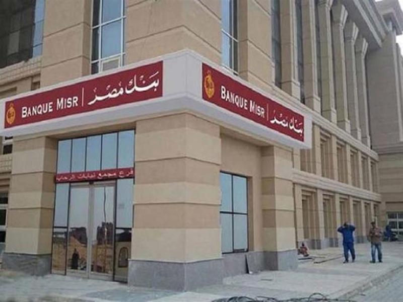 الحدث 60