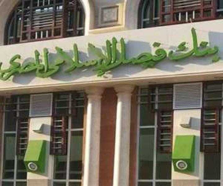 بنك فيصل الاسلامي بالجنيه يتصدر ارتفاعات أسهم قطاع البنوك المدرجة بالبورصة بمستهل التعاملات