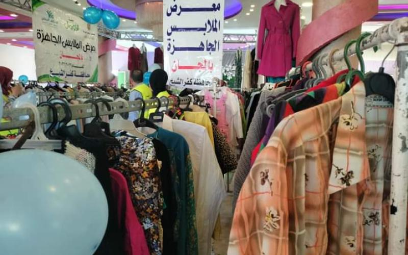 كفرالشيخ: توزع 4500 قطعة ملابس بالمجان على 476 أسرة مستحقه