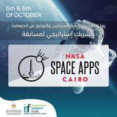 انضمام صندوق رعاية المبتكرين والنوابغ لمسابقة NASA Space Apps Cairo