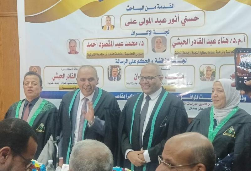 الباحث حسني عبدالمولى يحصل على درجة الدكتوراه في المحاسبة المالية من كلية التجارة جامعة المنوفية