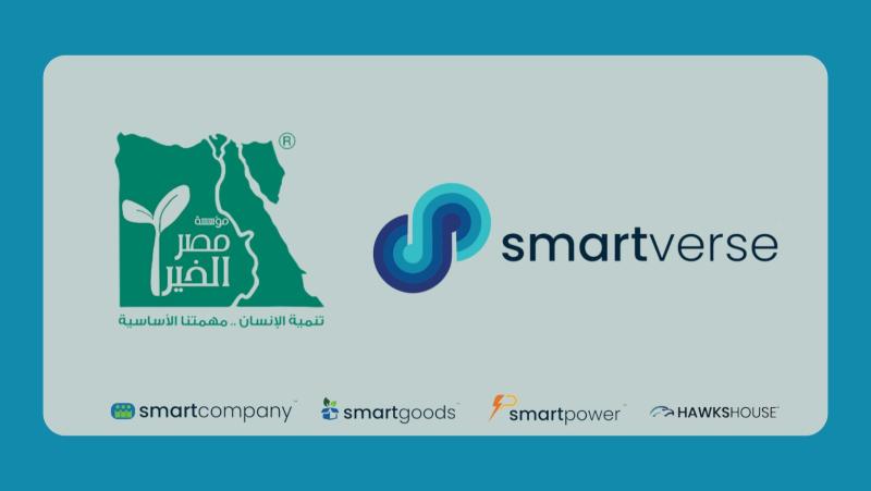 مجموعة شركات Smartverse تتعاون مع مصر الخير في تقديم المساعدة الإنسانية لإغاثة غزة