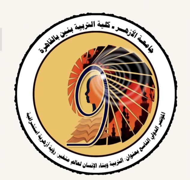 مؤتمر تربية الأزهر