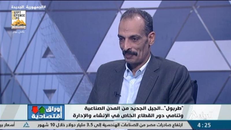 رئيس مجموعة التوماس للاستثمار: طربول مدينة صناعية كبرى من الجيل الخامس ستقود إلى نقلة كبيرة في مفهوم الصناعة في مصر