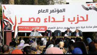 طارق زيدان رئيسا لحزب نداء مصر بالتزكية