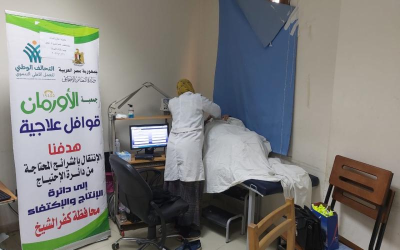 الأورمان: تنظم 4 قوافل طبية لعلاج المرضى الأولى بالرعاية بكفرالشيخ