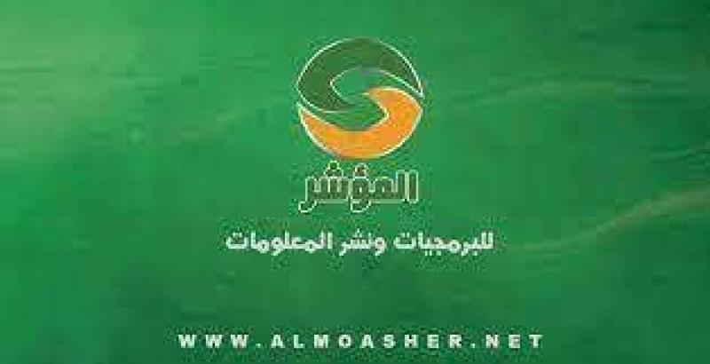 أسهم "المؤشر للبرمجيات" تقود ارتفاعات بورصة "النيل" خلال تداولات الأسبوع الماضي