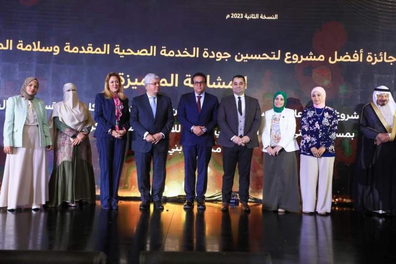 وزيري الصحة والتعليم العالي يكرمان فريق مستشفى بني سويف التخصصي لفوزهم بالمركز الرابع بمسابقة السعودي الألماني  