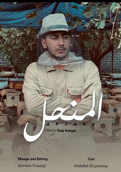 الحدث 60
