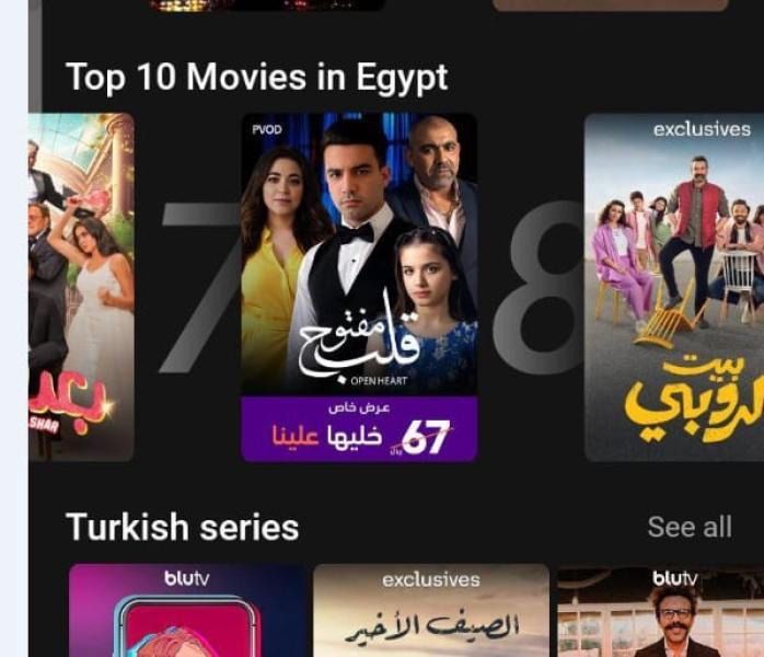 "قلب مفتوح" ضمن قائمة الأعلى مشاهدة على منصة "جوي" بعد ايام من عرضه