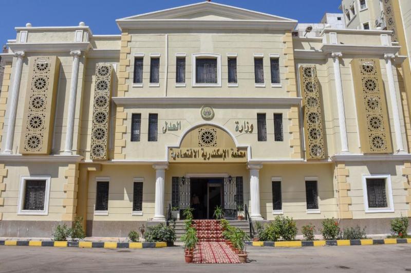 محكمة الإسكندرية الاقتصادية