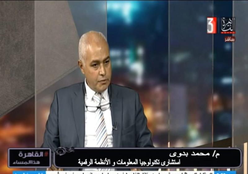 محمد بدوي