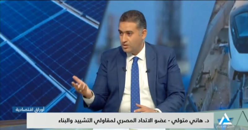 الدكتور هاني متولي رئيس مجلس إدارة شركة تنمية عقارية