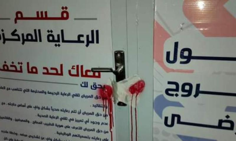 الحدث 60