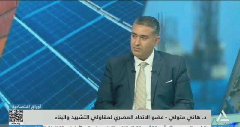خبير التقييم العقاري: اعتماد الدولة على نظم المعلومات الجغرافية سهل لها الوصول إلى أمثل الاستخدامات للأراضي