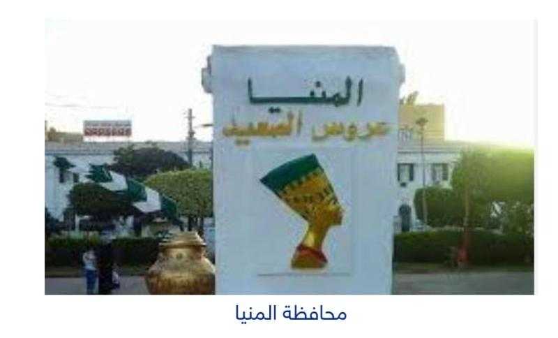 مستثمرون مصريون وسعوديون يؤسسون شركة للتنمية الزراعية برأسمال مليار جنيه