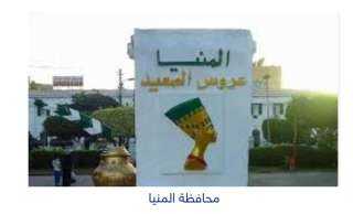 مستثمرون مصريون وسعوديون يؤسسون شركة للتنمية الزراعية برأسمال مليار جنيه