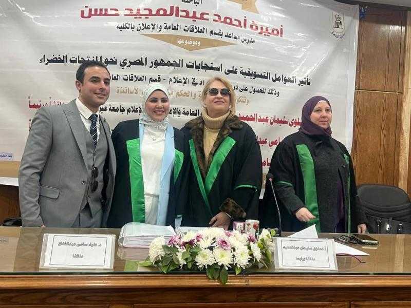 امتياز وتوصية بالتبادل.. د. أميرة أحمد نموذج مشرف بإعلام  القاهرة
