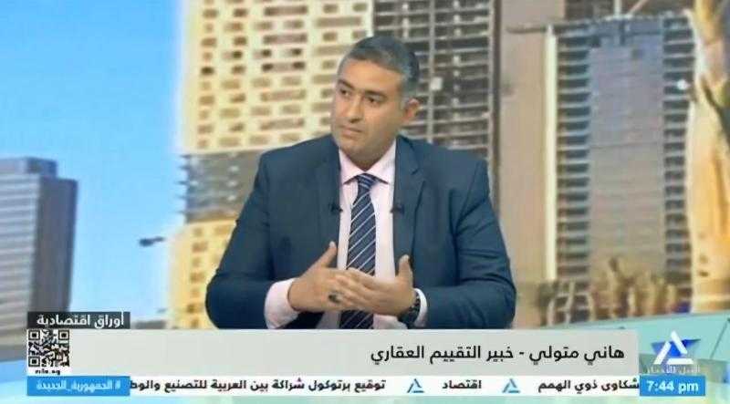 . هاني متولي: يجب دراسة تأثيرات تخفيض أسعار الفائدة الأمريكية لتحقيق أكبر استفادة من رؤوس الأموال التي ستخرج من النظام المصرفي الامريكي