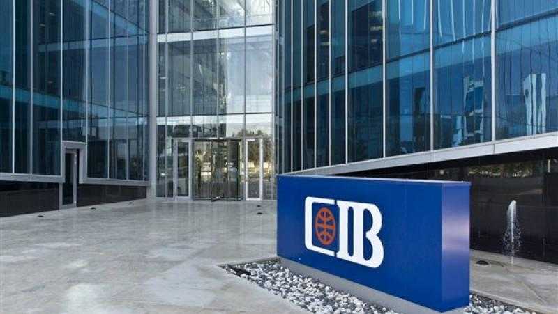 البنك التجاري الدولي -مصر يتصدر ارتفاعات أسهم البنوك المدرجة بمستهل التعاملات