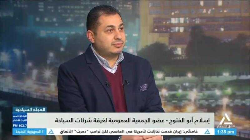 إسلام أبو الفتوح: اصدار اللائحة التنفيذية لمنتج الشقق الفندقية سيسهم في سد الفجوة الحالية في عدد الغرف الفندقية