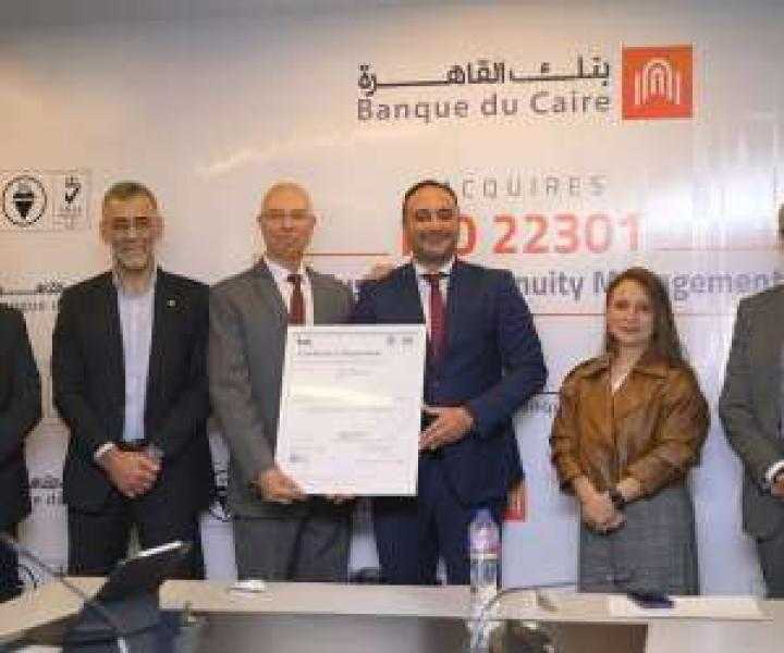 للعام الثاني على التوالي.. بنك القاهرة يحصل على شهادة الأيزو 22301 لنظام استمرارية الأعمال