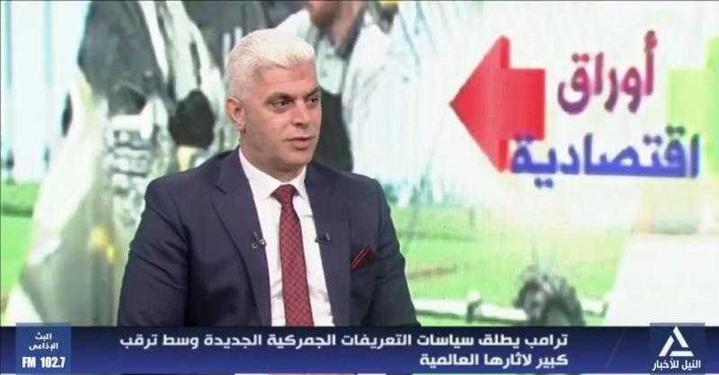 خالد رضا الله يحذر من انتشار القيود الجمركية في جميع أنحاء العالم  بعد فرض أمريكا لتعريفات جمركية إضافية